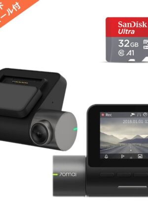 【32GBカード付】xiaomi 70mai Proドライブレコーダー 500万画素 24時間パーキング監視 高度運転支援システム搭載 音声認識機能 GPSモジュール付