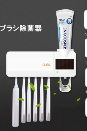UV紫外線歯ブラシ除菌器 ソーラー充電 自動歯磨き粉