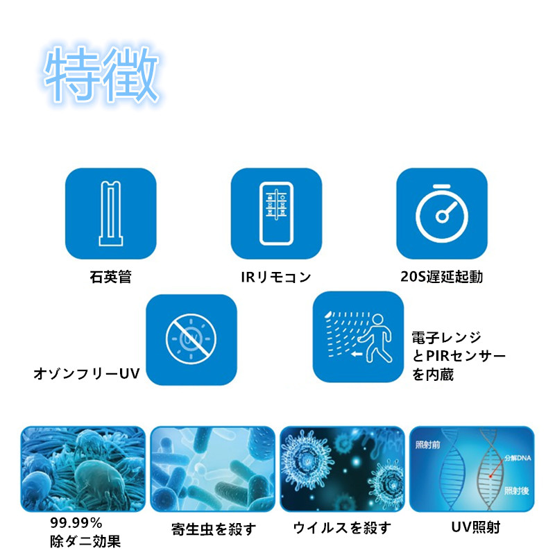 UV 除菌 コーン ライト 簡単 操作 99% 除菌可能 室内 学校 美容室 医療 オフィス ペットショップ (60W/80W) - 画像 (2)