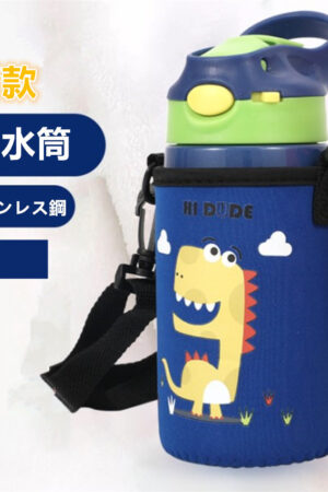 *最新型* 400ML 子供 水筒 保冷/保温 KIDS 用 2WAY 2ウェイボトル 真空断熱 316ステンレス ショルダーストラップ付 (恐竜:青色)