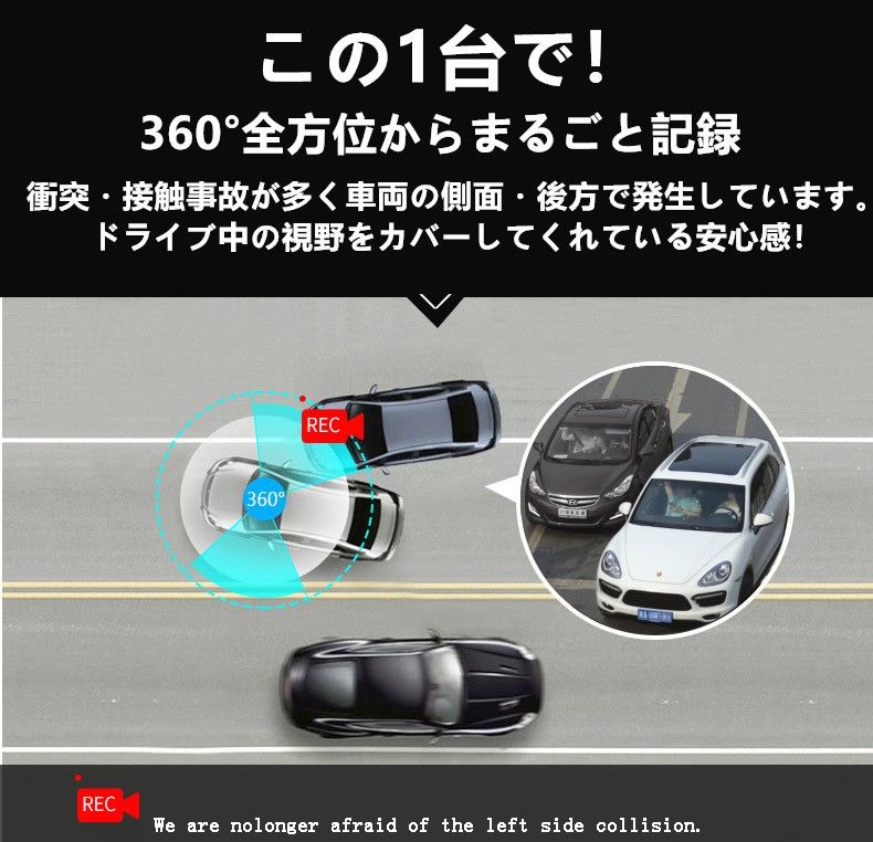 ドライブレコーダー24時間駐車監視 車載前後カメラ 同時録画 360度全方位録画 日本語操作 タッチ画面操作簡単 あおり運転防止 - 画像 (4)