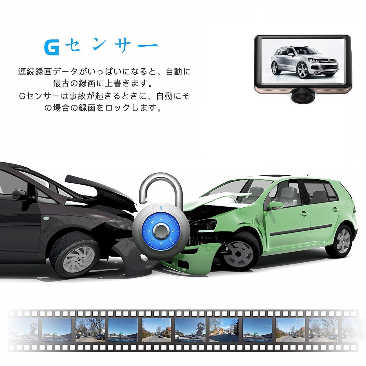 ドライブレコーダー24時間駐車監視 車載前後カメラ 同時録画 360度全方位録画 日本語操作 タッチ画面操作簡単 あおり運転防止 - 画像 (5)