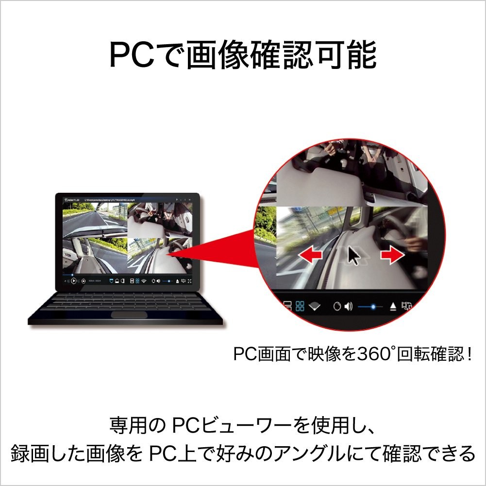 ドライブレコーダー24時間駐車監視 車載前後カメラ 同時録画 360度全方位録画 日本語操作 タッチ画面操作簡単 あおり運転防止 - 画像 (9)