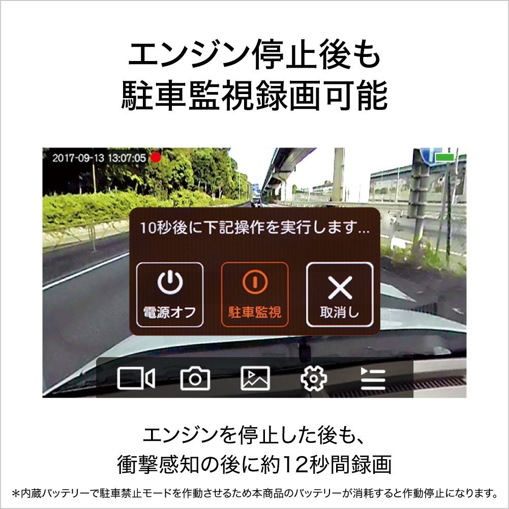 ドライブレコーダー24時間駐車監視 車載前後カメラ 同時録画 360度全方位録画 日本語操作 タッチ画面操作簡単 あおり運転防止 - 画像 (10)