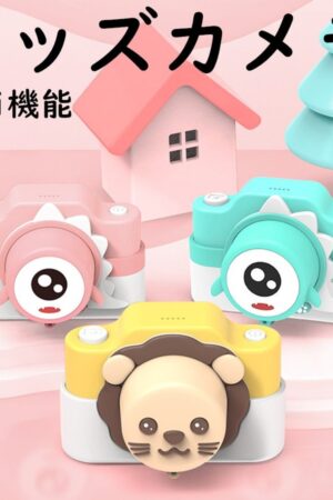 WiFi版 子供用デジタルカメラ トイカメラ キッズ デジカメ 前後2400万画素 1080P録画 連写 写真 タイマー撮影 自撮り 高画質 多機能 子供のおもちゃ ミニカメラ 子供プレゼント 知育 教育 男女兼用 日本語説明書付き