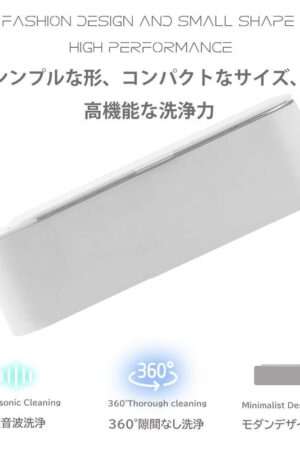 超音波洗浄機 眼鏡洗浄機 小型家用超音波洗浄器 超音波クリーナー 強力振動 可能洗浄メガネ 貴金属 アクセサリー シェーバー　450ml