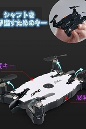 JJR/C H49WH ミニドローン 超薄軽折り畳み式 WiFiカメラ付き G-センサー 720Pカメラ付き 玩具 プレゼント ホワイト