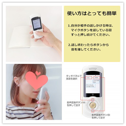 CHAOYILIU 高精度双方向音声翻訳機 WiFi/4G対応 200ヶ国45言語対応 仕事/勉強/海外旅行便利(ホワイト) - 画像 (3)