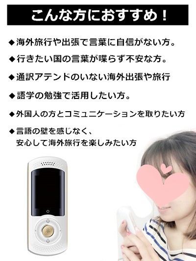 CHAOYILIU 高精度双方向音声翻訳機 WiFi/4G対応 200ヶ国45言語対応 仕事/勉強/海外旅行便利(ホワイト) - 画像 (4)