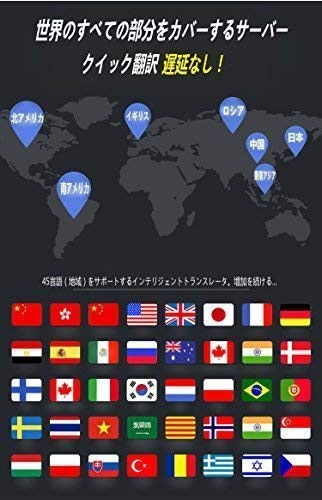 CHAOYILIU 高精度双方向音声翻訳機 WiFi/4G対応 200ヶ国45言語対応 仕事/勉強/海外旅行便利(ホワイト) - 画像 (7)