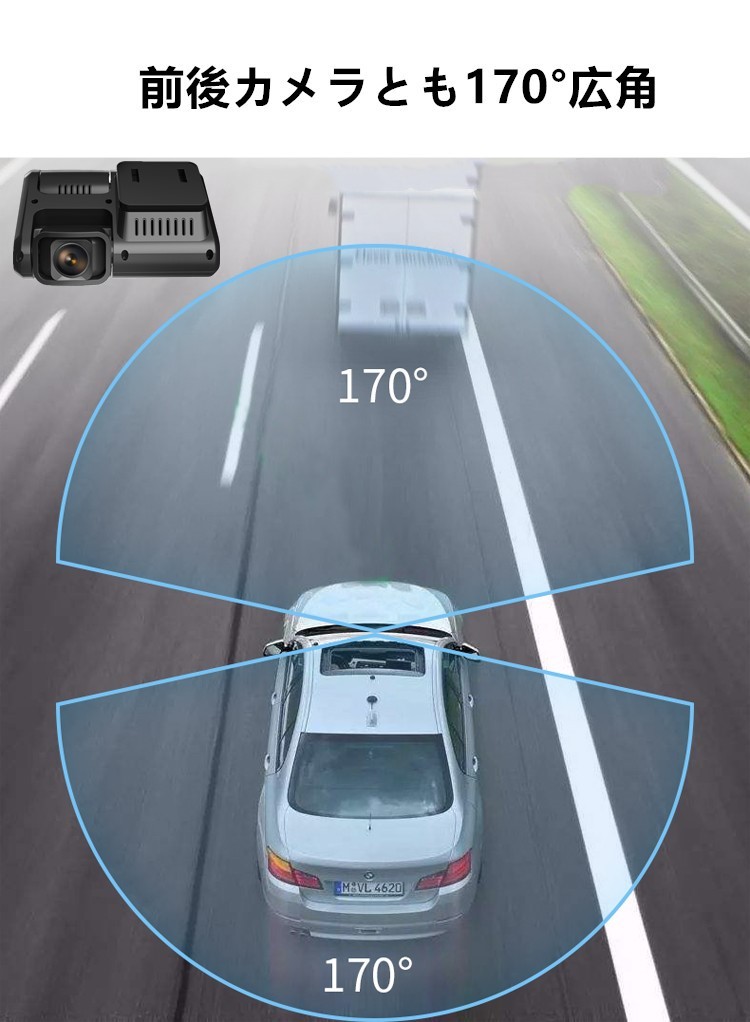【最新アップグレード版】ドライブレコーダー 赤外線照射機能 車内外同時録画 ADAS機能 wifi搭載 WDR 駐車監視 常時録画 動体検知 32Gカード付き - 画像 (3)