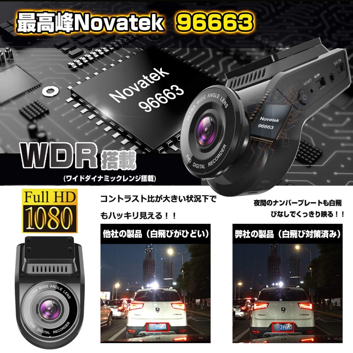 ドライブレコーダー 前後カメラ 32gカード付き wifi搭載 gps内蔵 ドラレコ 前後 1200万画素 170度広角 2カメラ WDR機能 常時録画 駐車 監視 - 画像 (4)