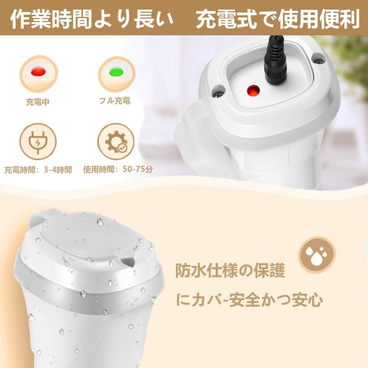 お風呂掃除 ブラシ 電動お掃除ブラシ バスポリッシャー 充電式 電動ブラシ 掃除グッズ 無線操作 長さ伸縮可能 両親へのプレゼント - 画像 (3)