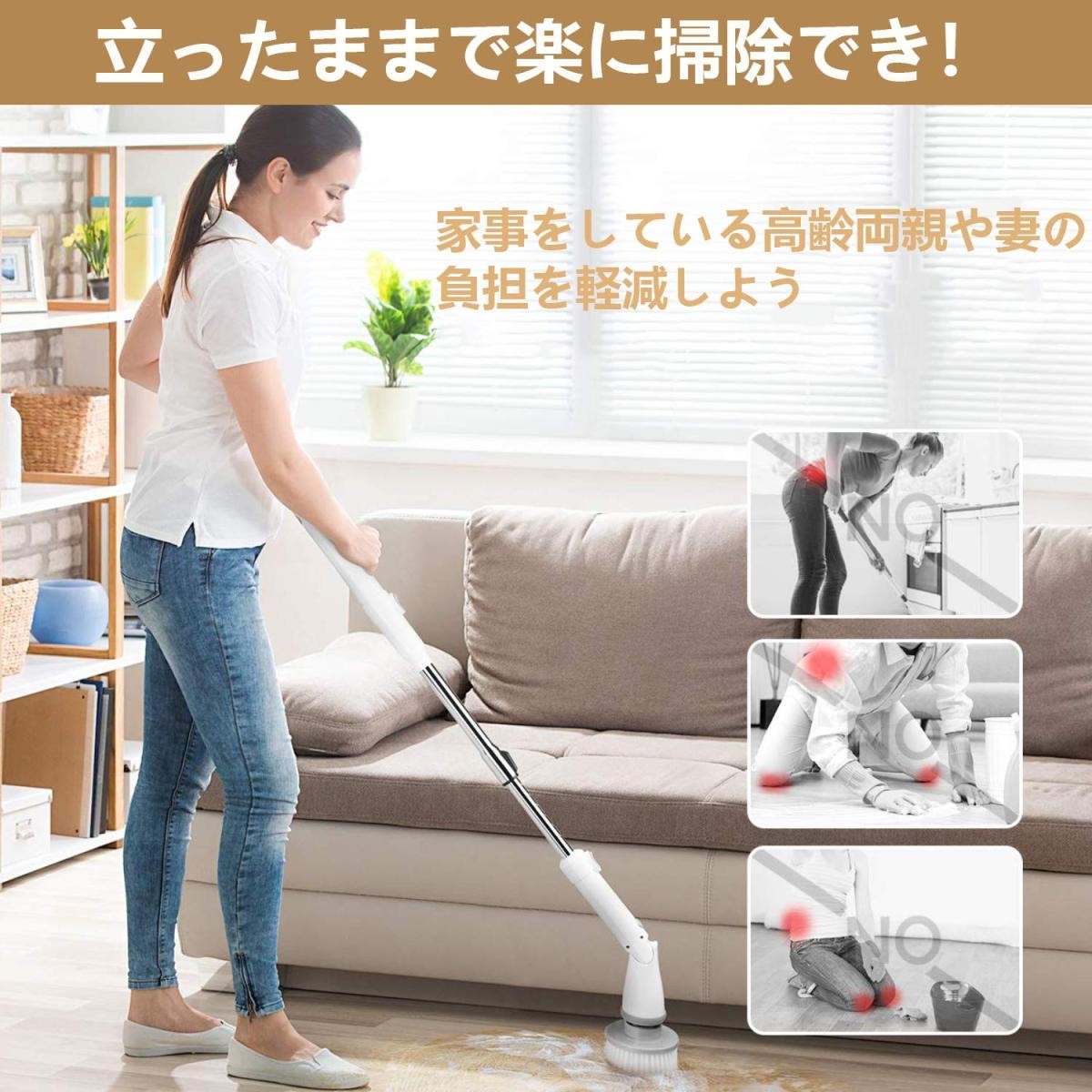 お風呂掃除 ブラシ 電動お掃除ブラシ バスポリッシャー 充電式 電動ブラシ 掃除グッズ 無線操作 長さ伸縮可能 両親へのプレゼント - 画像 (4)