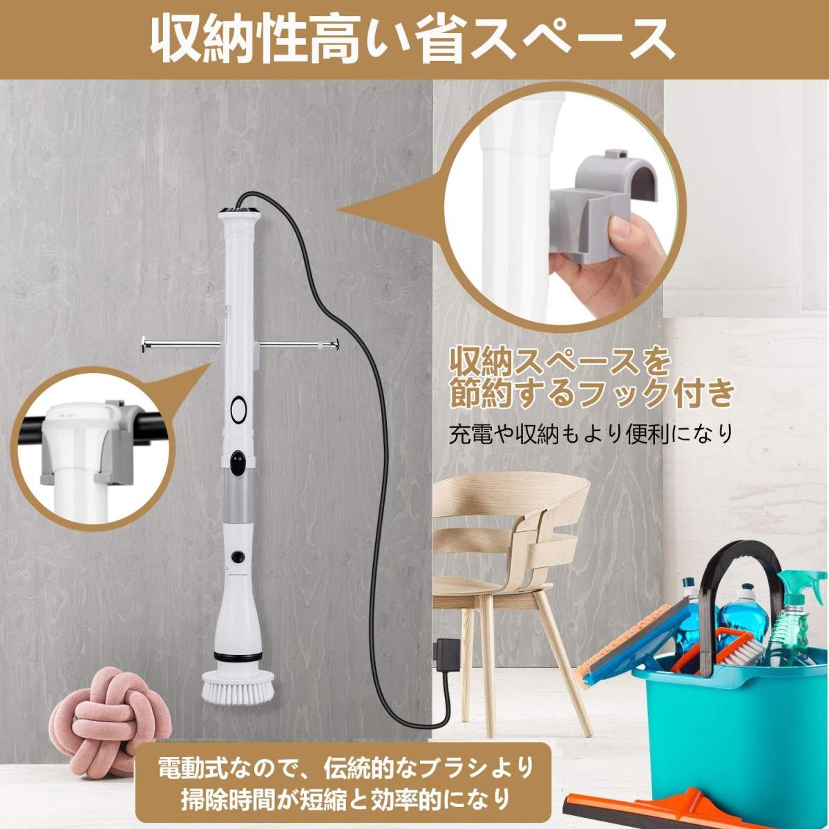 お風呂掃除 ブラシ 電動お掃除ブラシ バスポリッシャー 充電式 電動ブラシ 掃除グッズ 無線操作 長さ伸縮可能 両親へのプレゼント - 画像 (5)
