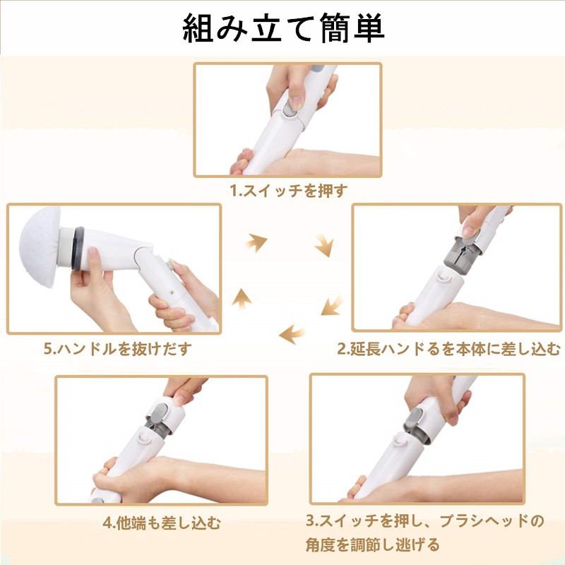 お風呂掃除 ブラシ 電動お掃除ブラシ バスポリッシャー 充電式 電動ブラシ 掃除グッズ 無線操作 長さ伸縮可能 両親へのプレゼント - 画像 (6)