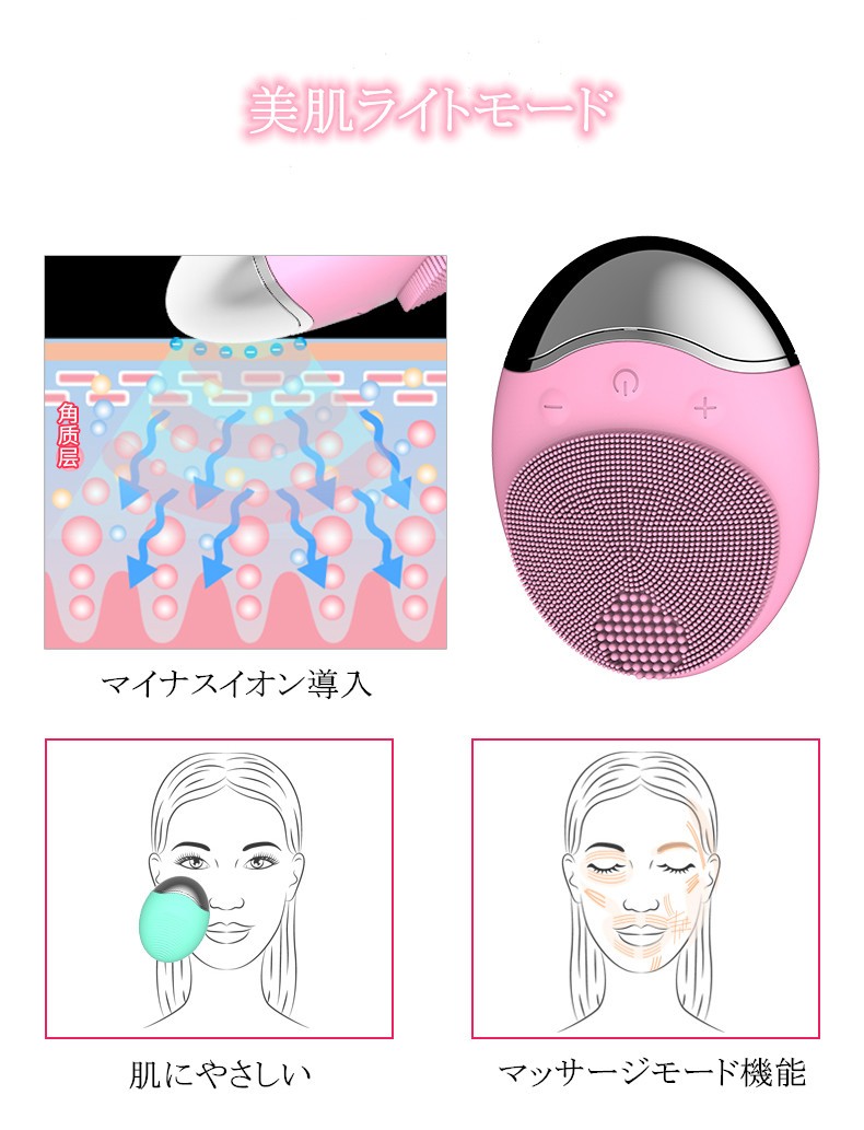 洗顔ブラシ 竹炭音波洗顔器 多機能 導入器 超音波 振動 毛穴ケア クレンジング キット シリコーン充電式 USB充電 防水 肌に優しい (ピンク) - 画像 (3)