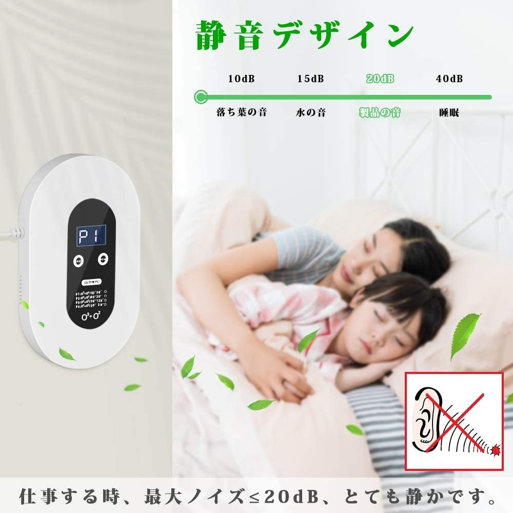 2020最新版 オゾン発生器 オゾン脱臭機 5-50畳対応 ミニ空気清浄機 マイナスイオン発生器 4つモード フィルター交換不要 消臭 ペット 空気清浄 - 画像 (5)