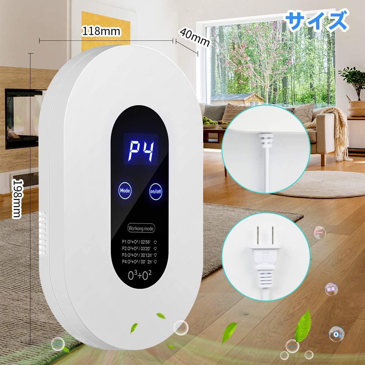 2020最新版 オゾン発生器 オゾン脱臭機 5-50畳対応 ミニ空気清浄機 マイナスイオン発生器 4つモード フィルター交換不要 消臭 ペット 空気清浄 - 画像 (8)