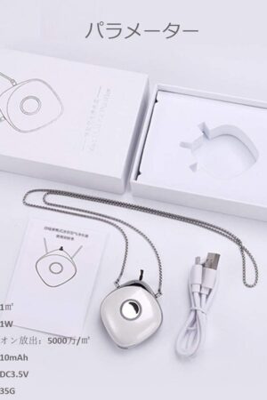 パーソナル空気清浄機 小型ポータブル イオン発生器 携帯型 首かけ  ウイルス除去 PM2.5除去率96％ 大人 妊婦 子供 赤ちゃん 静音 USB充電式 個人用空気清浄器 3色