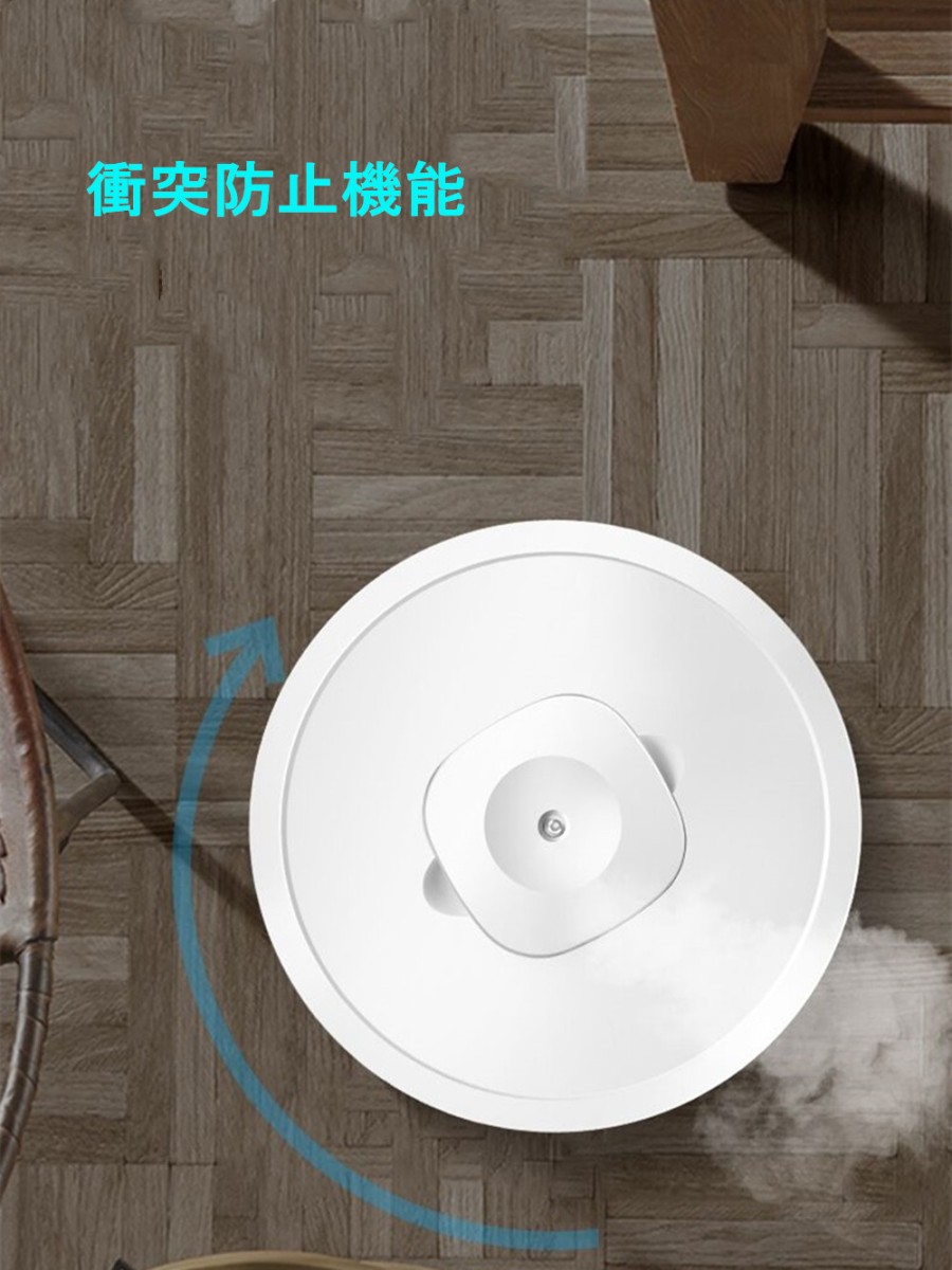 UV紫外線加湿ロボット 超音波式 アロマオイル、次亜塩素酸水対応 除菌 静音設計 衝突防止 - 画像 (4)