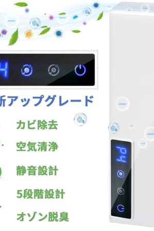 脱臭機 オゾン脱臭機 2020最新版 3-20畳対応 ミニ空気清浄機 小型脱臭機 オゾン発生器 マイナスイオン搭載 フィルター交換不要 消臭  省エネ 静音
