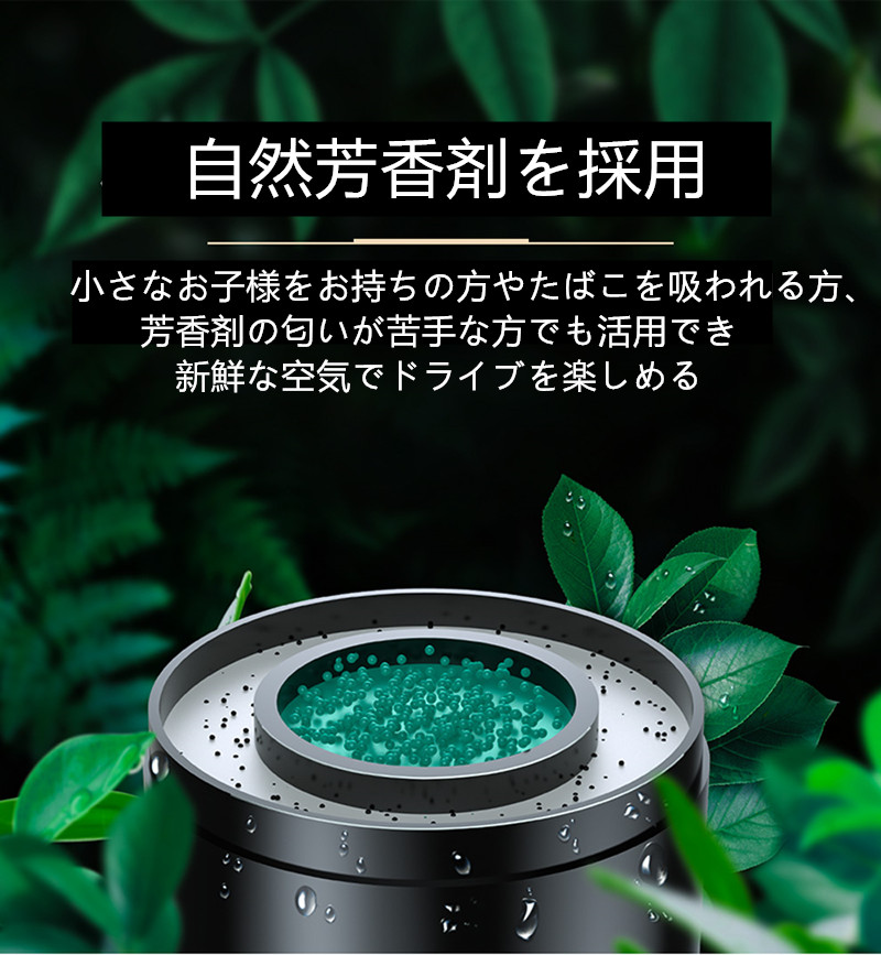 車載車用消臭剤 消臭 花粉対策 車内消臭 ミニポータブル空気芳香剤 長持ち アロマ機能 消臭 空気の塵/花粉/タバコの煙/PM2.5/ホコリ - 画像 (6)
