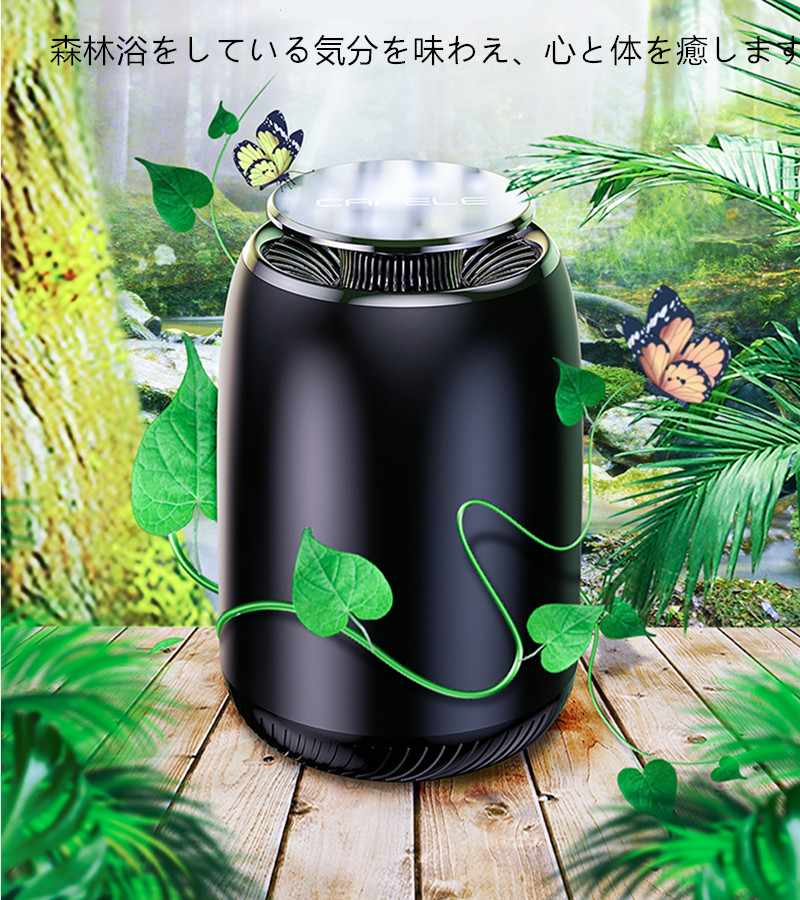 車載車用消臭剤 消臭 花粉対策 車内消臭 ミニポータブル空気芳香剤 長持ち アロマ機能 消臭 空気の塵/花粉/タバコの煙/PM2.5/ホコリ - 画像 (7)