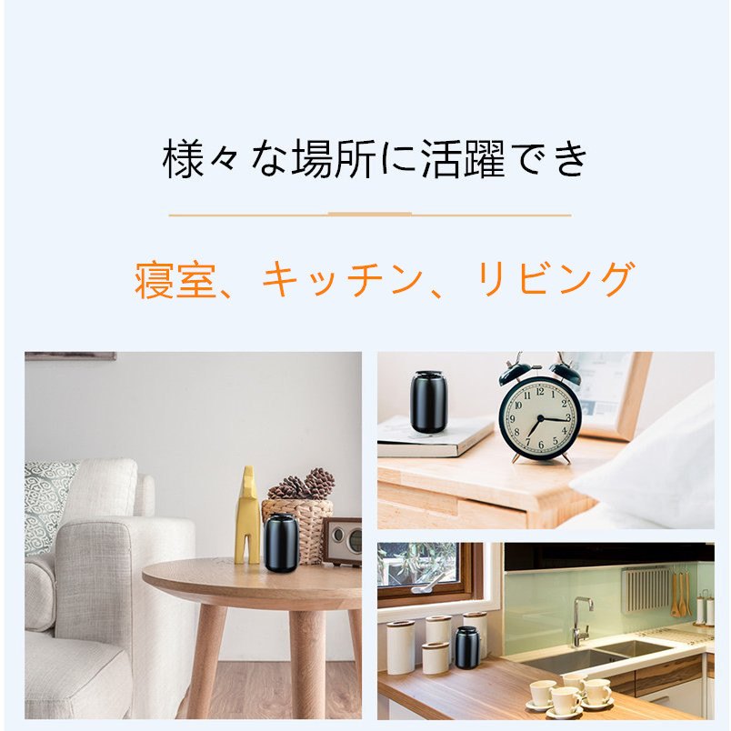 車載車用消臭剤 消臭 花粉対策 車内消臭 ミニポータブル空気芳香剤 長持ち アロマ機能 消臭 空気の塵/花粉/タバコの煙/PM2.5/ホコリ - 画像 (8)