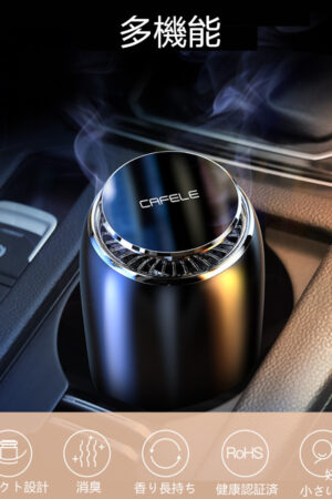 車載車用消臭剤  消臭 花粉対策 車内消臭  ミニポータブル空気芳香剤　長持ち　アロマ機能 消臭  空気の塵/花粉/タバコの煙/PM2.5/ホコリ