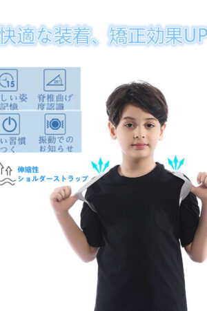 猫背 矯正 スマート ベルト 子供 用 姿勢 矯正 背筋 補正 サポーター スマート お知らせ 男性 女性 子供 用 ねこぜ 改善 ベルト (M)