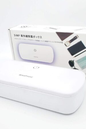 SiMP UV 除菌ケース 2個セット スマホ 除菌ボックス 紫外線で殺菌 UVC-100