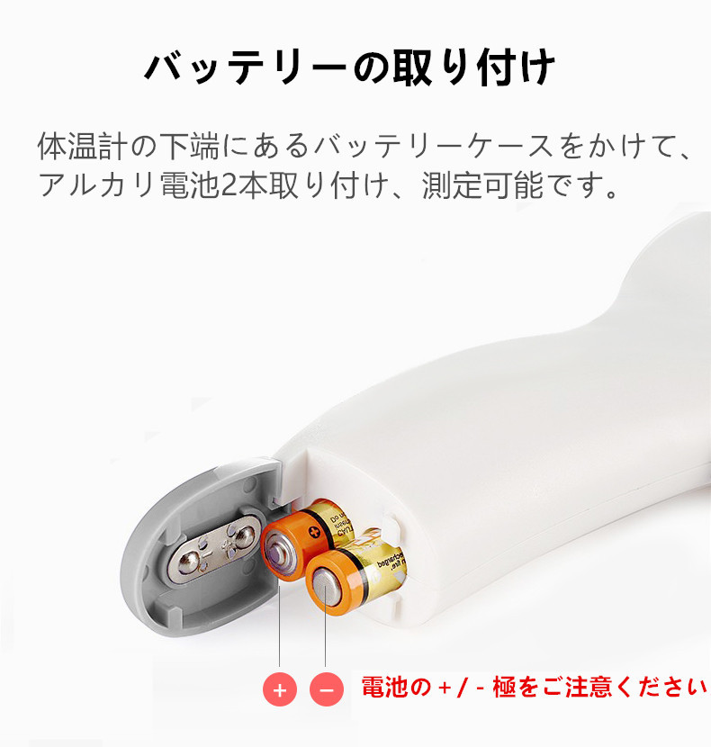 非接触型 非接触体温計 おでこ体温計 非接触温度 家庭用 非接触式温度計 電子体温計 子供用 大人用 - 画像 (4)