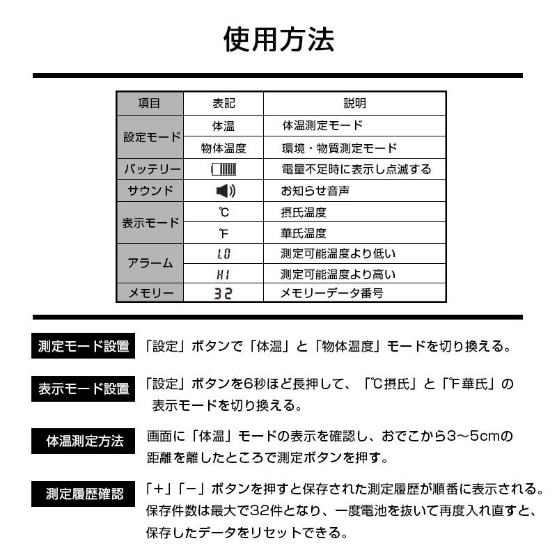 非接触型 非接触体温計 おでこ体温計 非接触温度 家庭用 非接触式温度計 電子体温計 子供用 大人用 - 画像 (6)