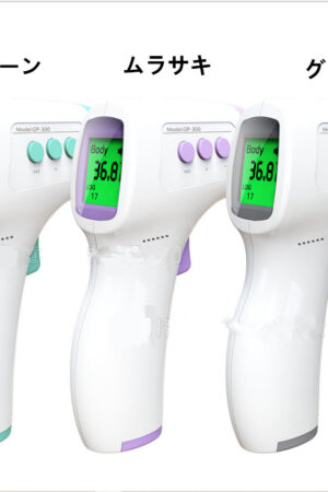 非接触型 非接触体温計 おでこ体温計 非接触温度 家庭用 非接触式温度計 電子体温計 子供用 大人用