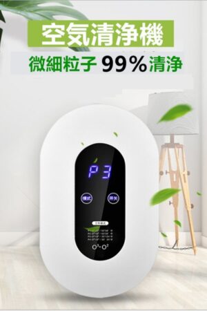 2020最新版 オゾン発生器 オゾン脱臭機 5-50畳対応 ミニ空気清浄機 マイナスイオン発生器  ４つモード フィルター交換不要 消臭 ペット 空気清浄