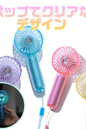 Life on Products クリアファン LEDライト付 アソートセット 4個入り HOE-M181風量調節:3段階 リズムモード有 夏 熱中症対策 便利グッズ 旅行先 暑さ対策 実用的 プレゼント