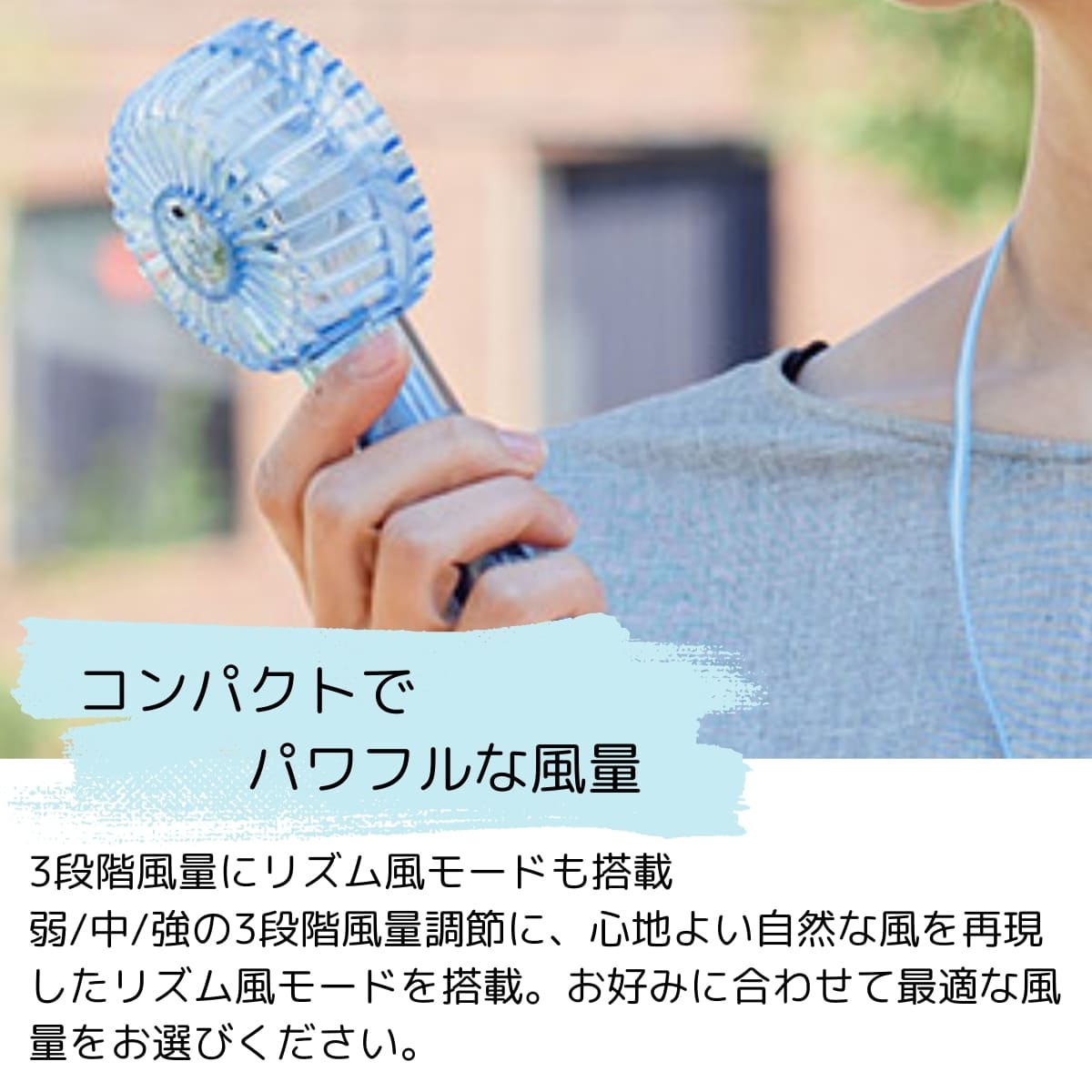 Life on Products クリアファン LEDライト付 アソートセット 4個入り HOE-M181風量調節:3段階 リズムモード有 夏 熱中症対策 便利グッズ 旅行先 暑さ対策 実用的 プレゼント - 画像 (3)