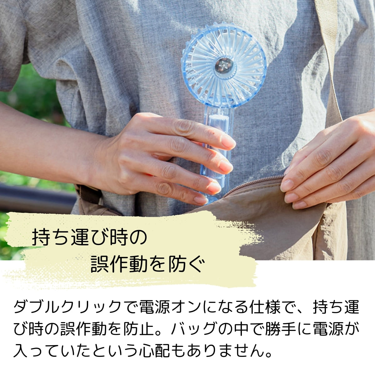 Life on Products クリアファン LEDライト付 アソートセット 4個入り HOE-M181風量調節:3段階 リズムモード有 夏 熱中症対策 便利グッズ 旅行先 暑さ対策 実用的 プレゼント - 画像 (2)