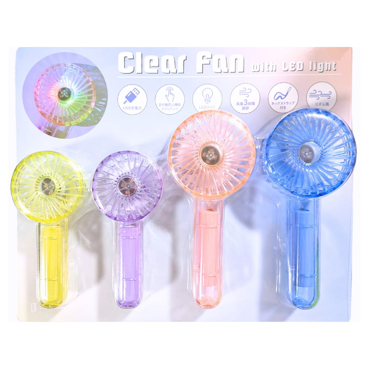 Life on Products クリアファン LEDライト付 アソートセット 4個入り HOE-M181風量調節:3段階 リズムモード有 夏 熱中症対策 便利グッズ 旅行先 暑さ対策 実用的 プレゼント - 画像 (7)