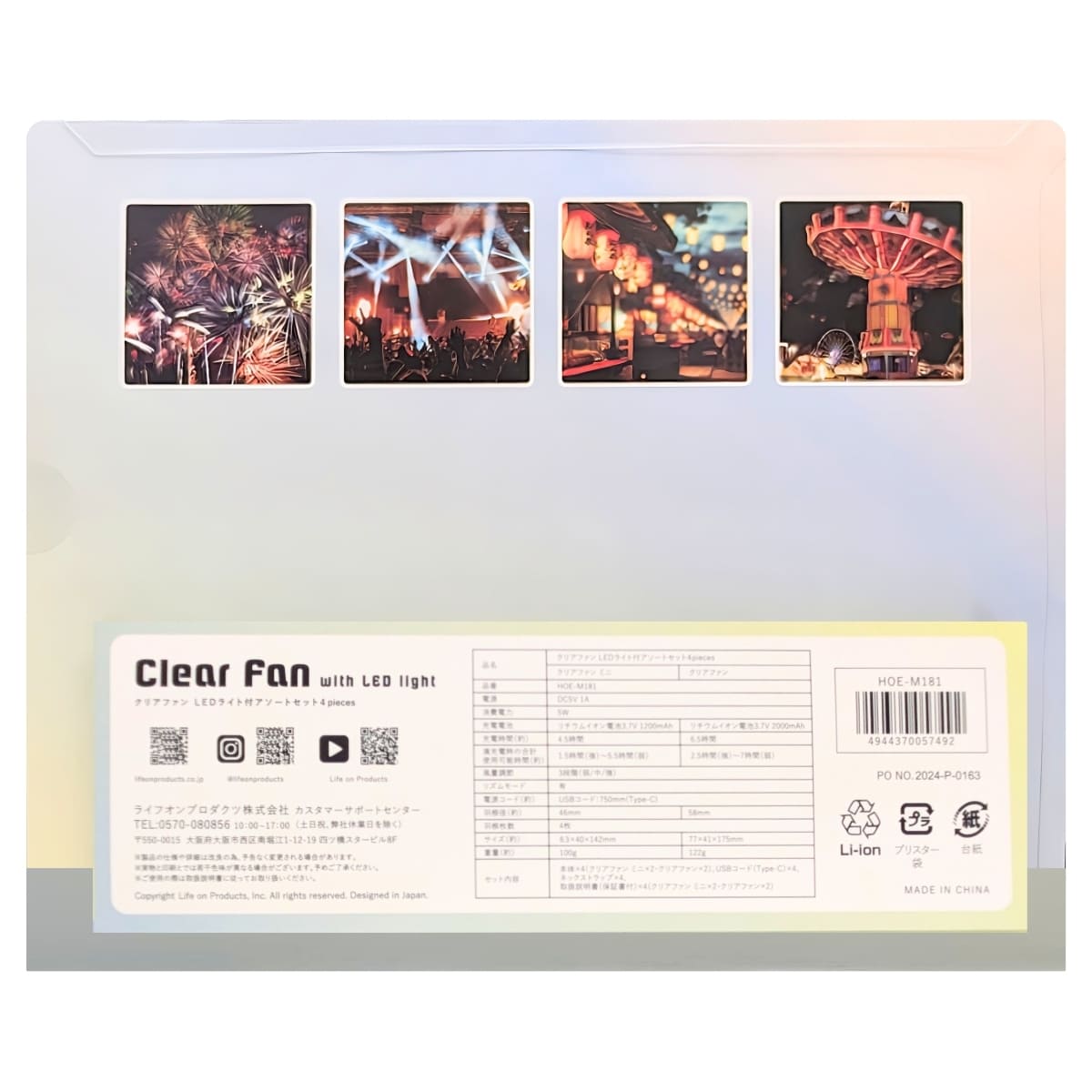 Life on Products クリアファン LEDライト付 アソートセット 4個入り HOE-M181風量調節:3段階 リズムモード有 夏 熱中症対策 便利グッズ 旅行先 暑さ対策 実用的 プレゼント - 画像 (10)
