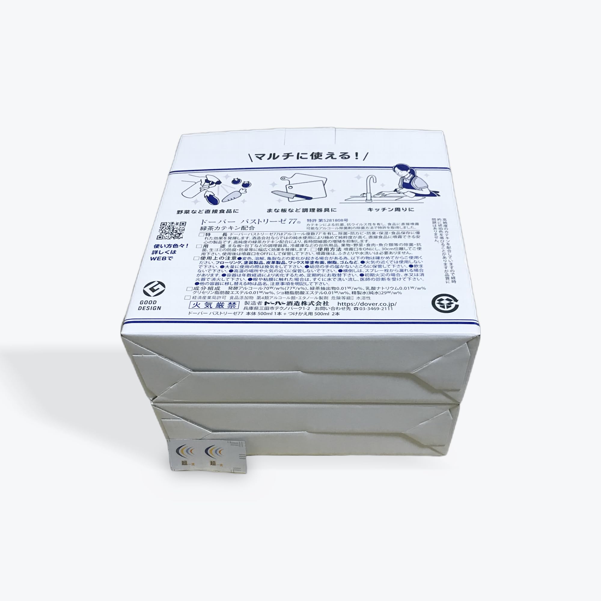 超一流チョイスCostco アルコール除菌剤, 500ml本体1本+詰替2本, 2箱セット - 画像 (2)