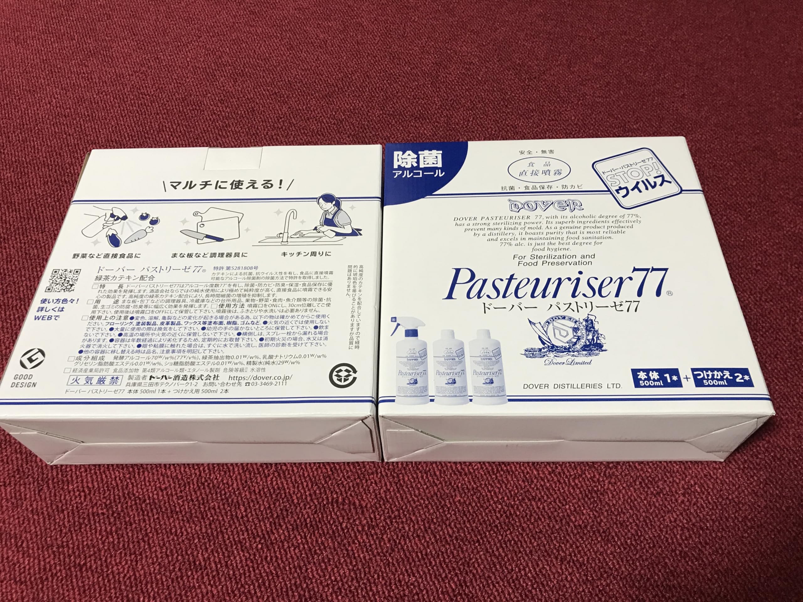 オリジナルセット costco パストリーゼ77 アルコール除菌スプレー, 500ml本体1本+詰替2本入り, 2箱セット - 画像 (6)
