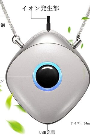 首掛け 空気清浄機 パーソナル空気清浄 イオン発生 ネックレスタイプ 小型ポータブル 携帯型 首かけ ウイルス除去 PM2.5除去率96% 静音 USB充電式 個人用空気清浄器 カラー:ホワイト ブルー ピンク 健康サポート 実用的 実用的 梅雨のニオイ対策 プレゼント