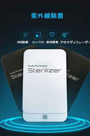 スマホ除菌ケース UV除菌 JOP102 アロマ機能付 USB電源接続 (紫外線: 253.7nm, 内寸: 168×89×22mm, 紫外線:253.7nm 内寸:168×89×22mm)  実用的 梅雨の時期 除菌対策 高齢者 シニア プレゼント ギフト ※注意:パッケージにキズや変色などがあります。