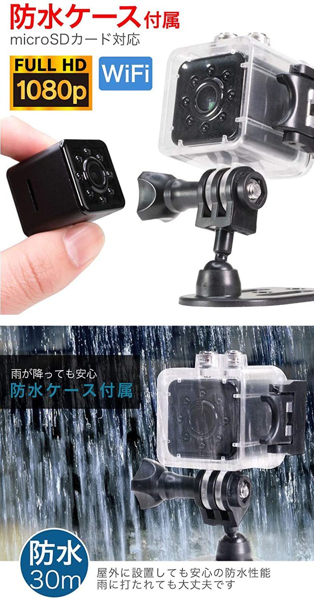 小型カメラ ミニカメラ スポーツカメラ SQ13 1080P 防水 ミニ 防犯カメラ 小型カメラ 防水ケース付属 バッテリー内蔵 カラー(全3色) 新入荷したCS03は本体が防水仕様で自転車に取り付けられるバンドが付属 実用的 父の日 プレゼント - 画像 (3)