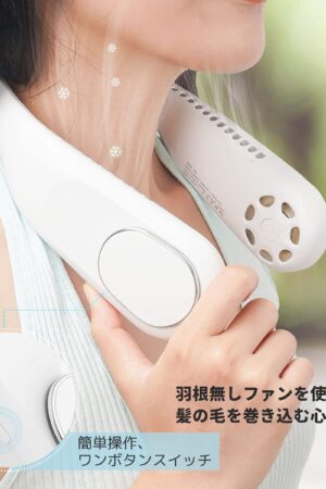 ネックファン 首掛け 扇風機 型番:F60 USB充電式 静音 急速充電 熱中症対策  4～16時間 両手解放 軽量 サイズ(mm):218(L)×169(W)×60(H) 重量:280g ホワイト 便利グッズ 夏 熱中症対策 便利グッズ 旅行先 暑さ対策 実用的 プレゼント