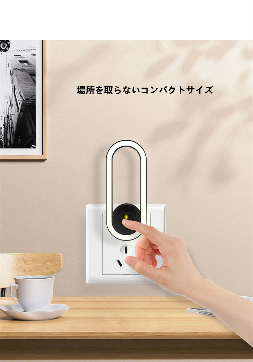 虫が嫌がる 超音波付き フットライト ナイトライト 無害 省エネ 自動で 点灯 消灯 コンパクト コンセントに差し込むタイプ「害虫駆除+ライトモード」、「害虫駆除モード」入力電力:AC90?230V 消費電力:1W サイズ:114×41×41.5 (mm) 実用的 母の日 父の日 プレゼント - 画像 (3)