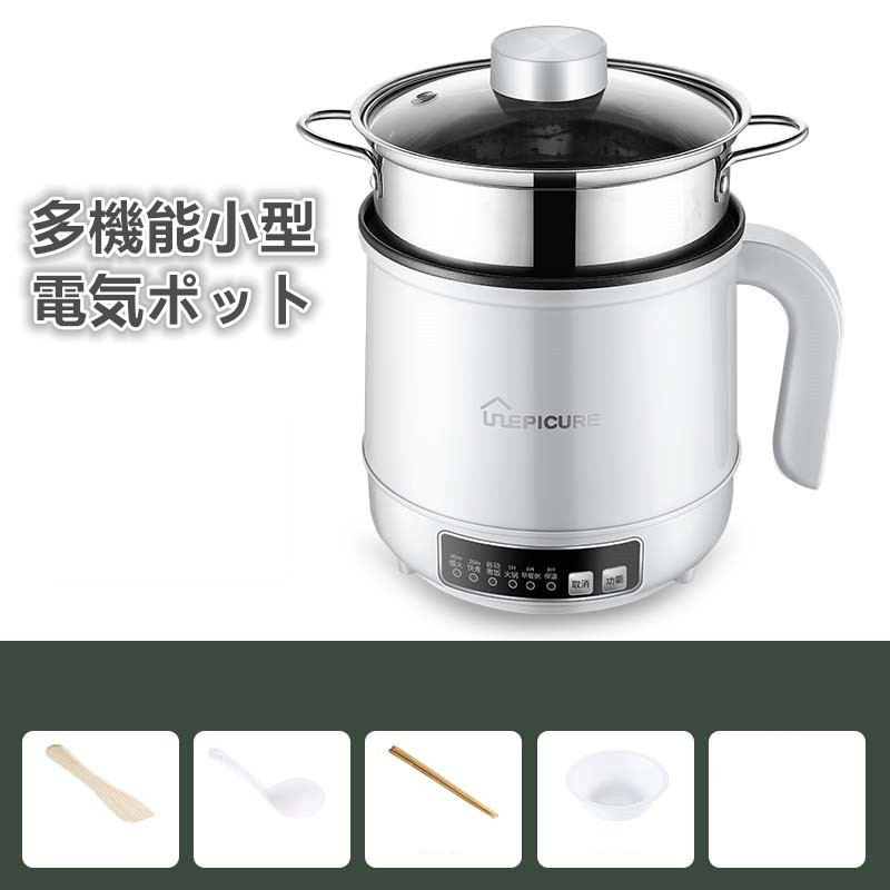 生活 キッチン家電 多機能小型電気ポット スロークッカー ポット 多機能 電気鍋 クッキング 鍋 炊飯 蒸し 1-2人 クッカー クッキングケトル ホワイト キッチン用品 調理 ※パッケージについて(海外から輸送される際の潰れ、キズ、梱包テープが貼られてられております) - 画像 (9)