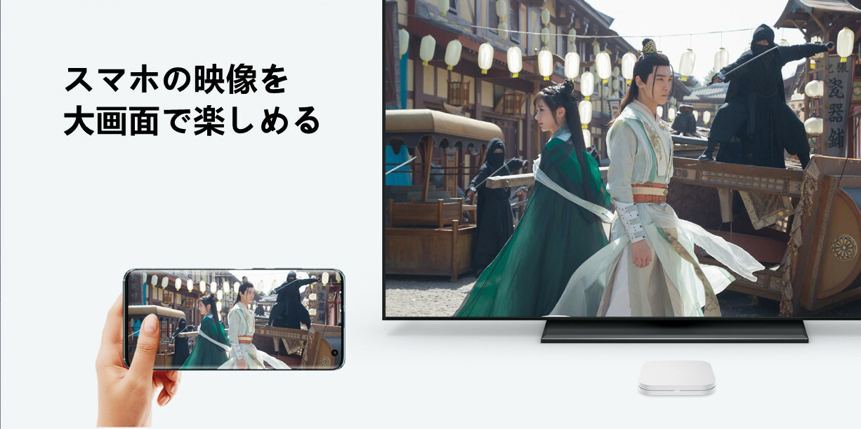 オリジナルセット Xiaomi Box 4S+USB 小米盒子4S MDZ-25-AA TVボックス 中国境内テレビの番組と映画と現場放送 中国番組 リモコン ※各地番組・放送は著作権や国際法など基づき有料放送か無料放送なのか自己責任でお調べください。 実用的 母の日 父の日 プレゼント - 画像 (3)